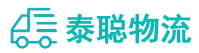 重庆到嵩县物流公司